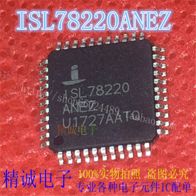 ISL78220ANEZ全新正品芯片ISL