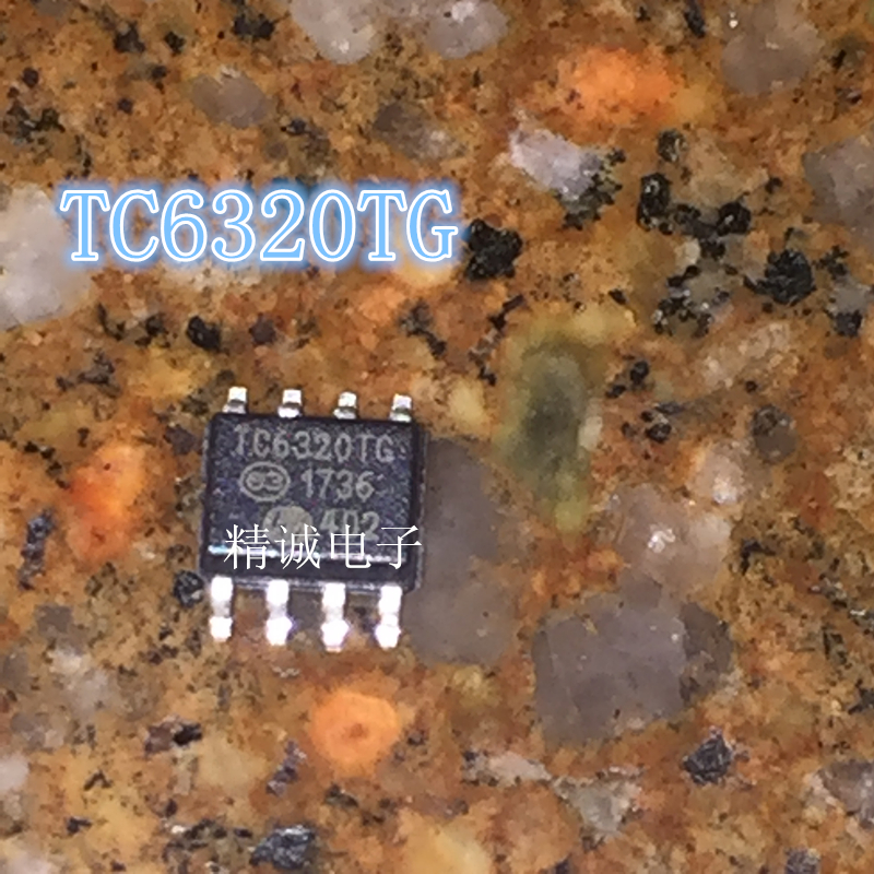 TC6320TG TC6320 SOP8全新正品进口IC 实体店库存
