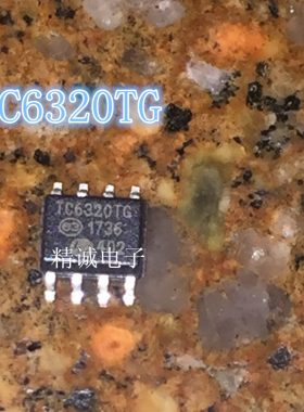 TC6320TG TC6320 SOP8全新正品进口IC 实体店库存