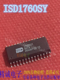 ISD1760SY 1760SY SOP28全新正品进口IC 实体店库存