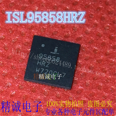 ISL95858HRZ全新正品芯片ISL