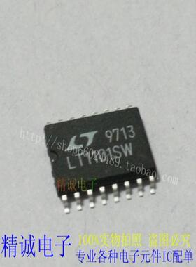 LT1101SW LT1101 全新正品原装进口IC 实体店库存