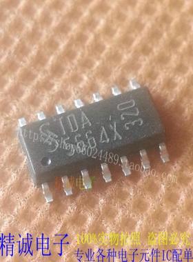 TDA5664X TDA5664 5664X 全新正品进口IC 实体店库存
