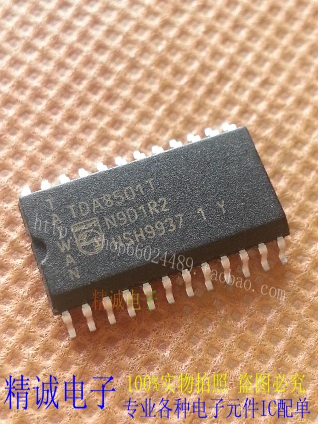 TDA8501T TDA8501 全新正品原装进口IC 实体店库存