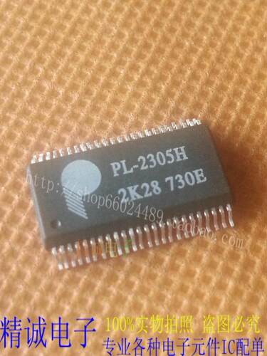 PL2305H PL2305 SSOP全新正品进口IC 实体店库存1