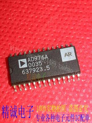 AD976AAR AD976A 全新正品原装进口IC 实体店库存