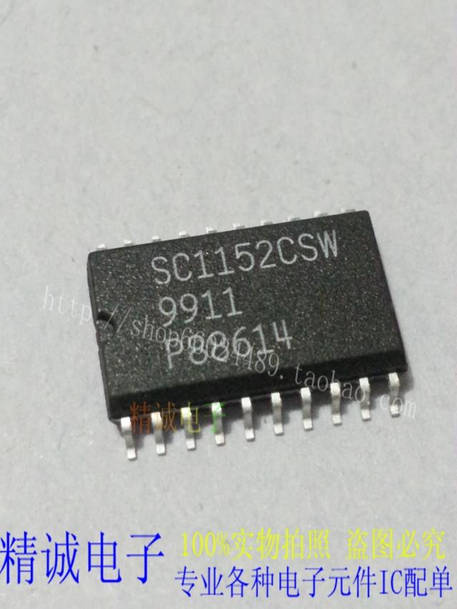 SC1152CSW SC1152CS SC1152 全新正品原装进口IC 实体店库存 - 实物图