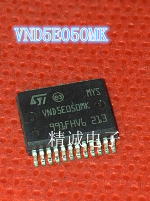 VND5E050MK SSOP全新进口IC 实体店库存
