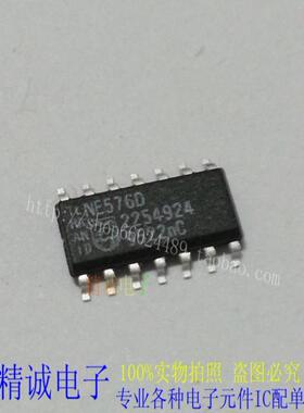 NE576D NE576 SOP14全新进口IC现货 实体店库存质量保证