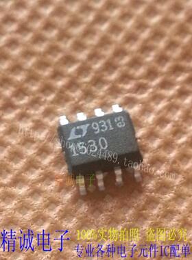 LT1530 LT153033 LT1530CS8全新原装进口IC 实体店库存
