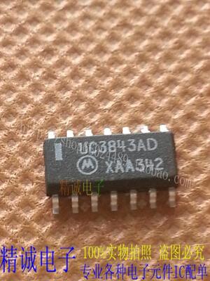 UC3843AD UC3843 SOP14可直接拍全新原装进口IC 实体店库存