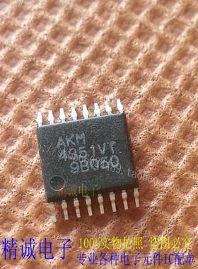 AKM4351VT 4351VT AK4351VT 全新正品进口IC 实体店库存