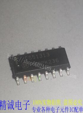 CS51313 CS51313GDR16 全新正品原装进口IC 实体店库存