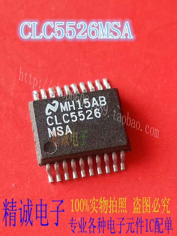 CLC5526MSA CLC5526 SSOP全新正品进口IC