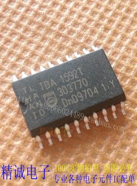 TDA1592T TDA1592 全新正品原装进口IC 实体店库存