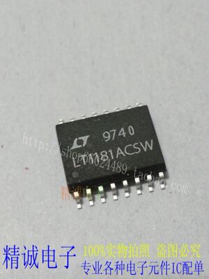 LT1181ACSW LT1181CSW LT1181ACS 全新正品进口IC 实体店库存