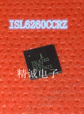 ISL6260CCRZ ISL6260 QFN全新正品进口IC现货