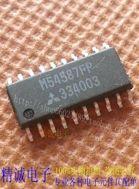 M54587FP M54587 全新正品进口IC 实体店库存