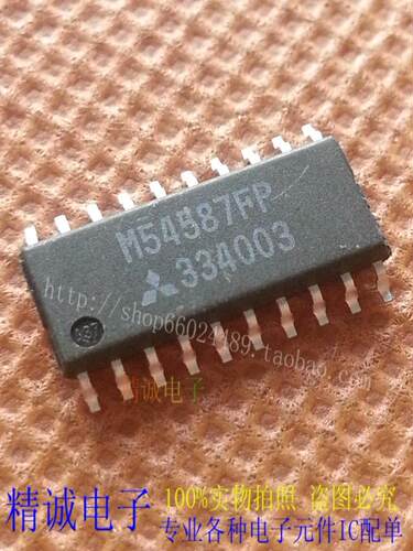 M54587FP M54587 全新正品进口IC 实体店库存