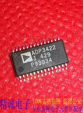 ADP3422J ADP3422JRU ADP3422 全新正品进口IC 实体店库存