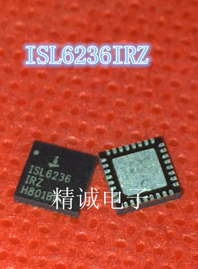 ISL6236IRZ ISL6236 QFN全新正品进口IC现货