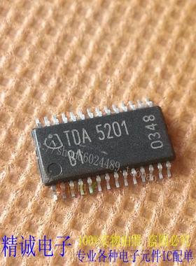 TDA5201B1 TDA5201 全新正品原装进口IC 实体店库存