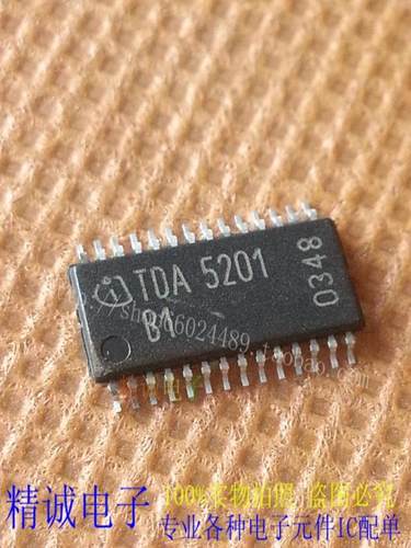 TDA5201B1 TDA5201 全新正品原装进口IC 实体店库存