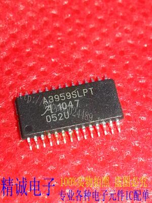 A3959SLPT A3959SLP A3959 TSSOP全新正品进口IC 实体店库存
