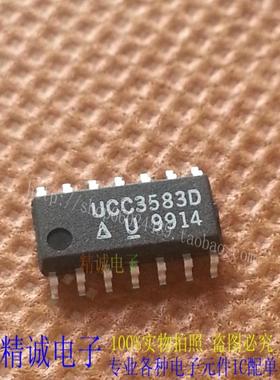 UCC3583D UCC3583 SOP14可直接拍全新原装进口IC 实体店库存