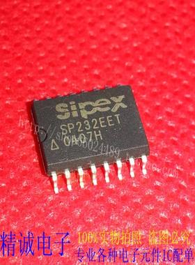 SP232EET SP232ECT SOP全新正品原装进口IC 实体店库存