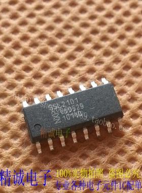 SSL2101 SOP全新正品原装进口IC 实体店库存