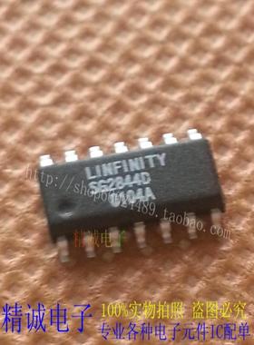 SG2844D SG2844 SOP14全新正品原装进口IC 实体店库存