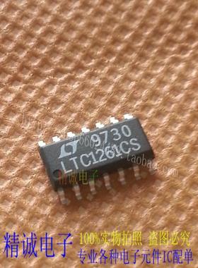 LTC1261CS LTC1261 LT1261 全新正品原装进口IC 实体店库存