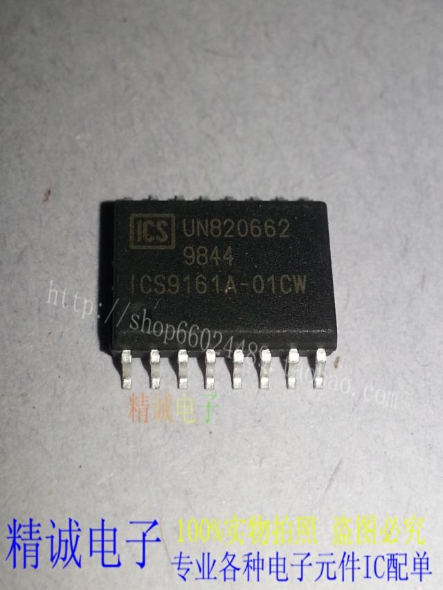 ICS9161A-01CW ICS9161A 全新正品原装进口IC 实体店库存