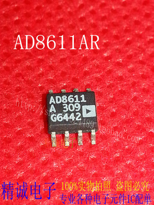 AD8611A AD8611AR SOP8全新正品原装进口IC 实体店库存