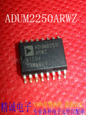 ADUM2250ARWZ ADUM2250 全新正品原装进口IC 实体店库存