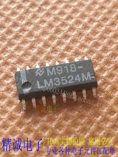 LM3524M LM3524 LM3524DM 全新正品原装进口IC 实体店库存