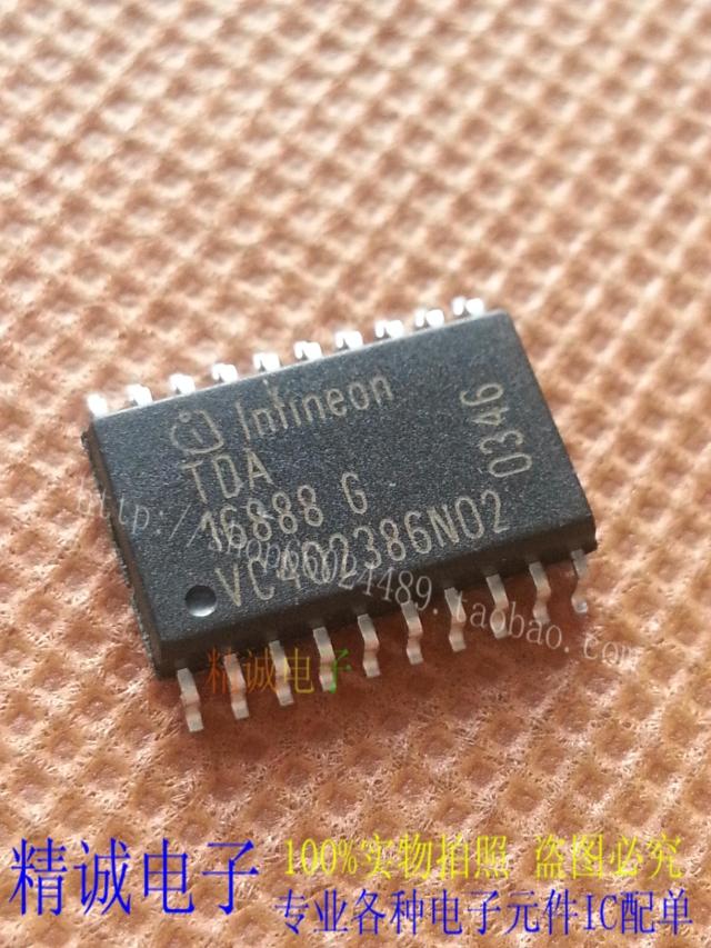 TDA16888G 16888G TDA16888 全新正品进口IC 实体店库存