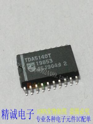 TDA5140T SOP全新正品原装进口IC 实体店库存