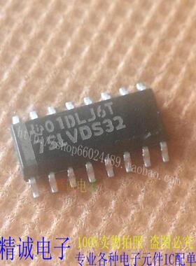 75LVDS32 SN75LVDS32D 全新正品原装进口IC 实体店库存