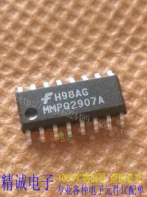 MMPQ2907A MMPQ2907 可直接拍全新原装进口IC 实体店库存