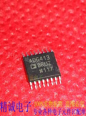 ADG413BRUZ ADG413 ADG413BRU 全新正品进口IC 实体店库存