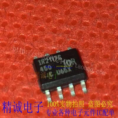 IR2117S全新正品芯片IR