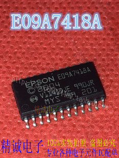 E09A7418A E09A7418 打印机驱动芯片全新正品进口IC 实体店库存1
