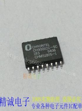 CH9001CC-SC CH9001CC CH9001 全新正品进口IC 实体店库存