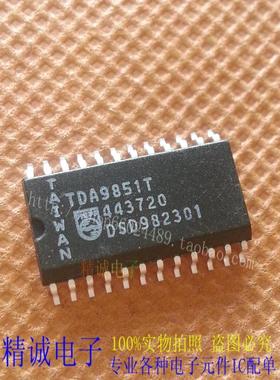 TDA9851T TDA9851 SOP全新正品原装进口IC 实体店库存