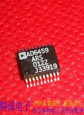 AD6459ARS AD6459 SSOP16全新正品原装进口IC 实体店库存