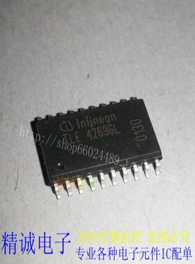 TLE4269GL TLE4269GM TLE4269 全新正品进口IC 实体店库存