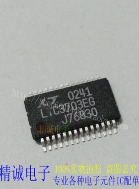 LTC3703EG LTC37035 LTC3703 全新正品原装进口IC 实体店库存