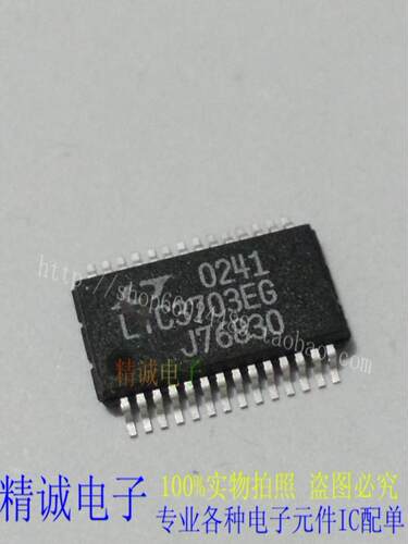 LTC3703EG LTC37035 LTC3703 全新正品原装进口IC 实体店库存